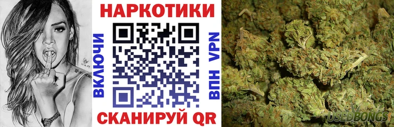 Где купить наркоту Городец Канабис БУТИРАТ ГАШИШ Меф мяу мяу
