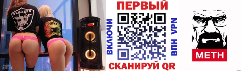 Амфетамин Premium  Городец 