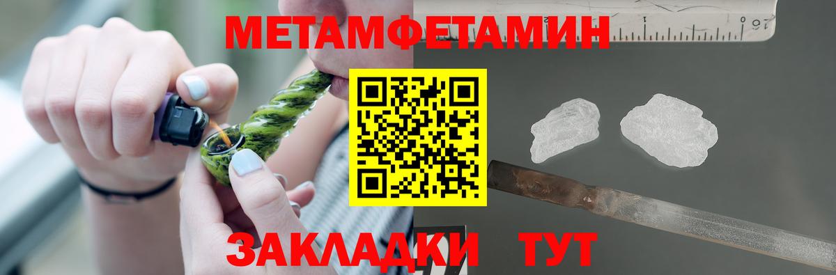 АМФЕТАМИН  Вход с VPN  АМФЕТАМИН  Городец  Амфетамин 97% 