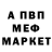 Метамфетамин кристалл Stas Demichev