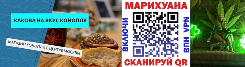 хочу наркоту  Городец  Еда ТГК конопля 