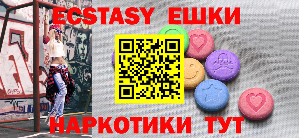 блэк спрут   Вход с VPN  мориарти клад  Экстази  Городец  Ecstasy TESLA  Экстази DUBAI 