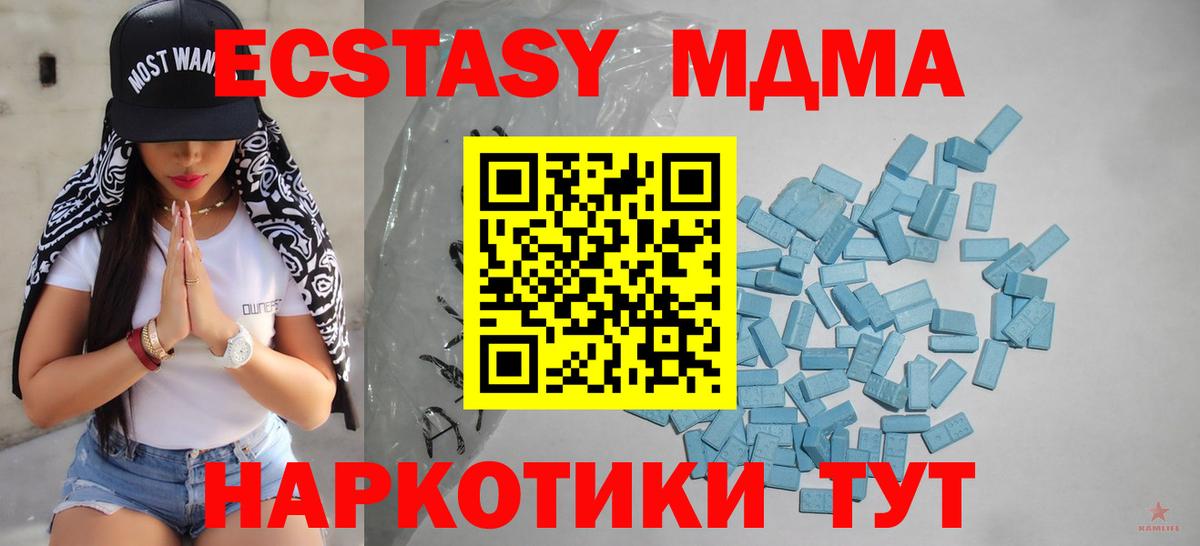 ГАШ  Героин  Конопля  Городец  Вход с VPN  Меф МЯУ МЯУ кристаллы 