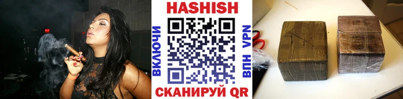 Гашиш ice o lator  Городец 
