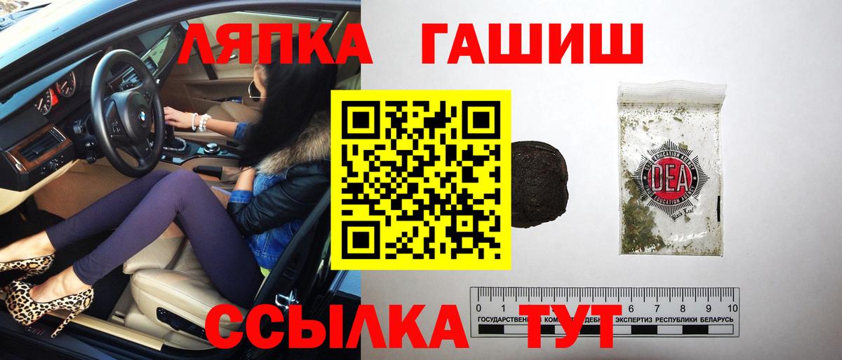 Городец  где купить наркотик  Вход с VPN  ГАШИШ Изолятор 
