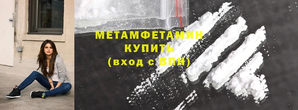 метамфетамин Фёдоровский