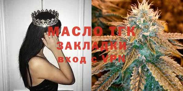 герыч Елабуга