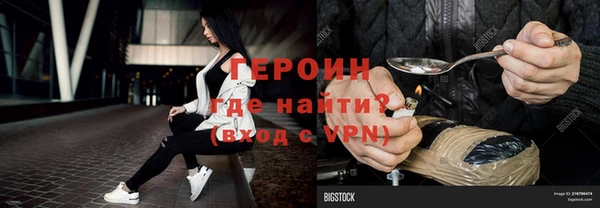 соль курить ск Елизово