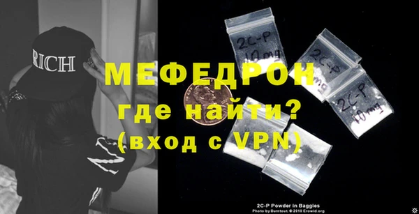 MDMA Дмитров