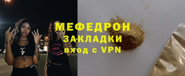 MDMA Дмитров