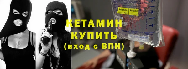 MDMA Дмитров