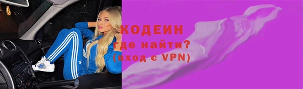 герыч Елабуга