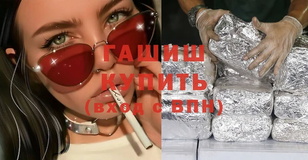 соль курить ск Елизово