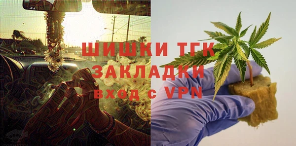 герыч Елабуга
