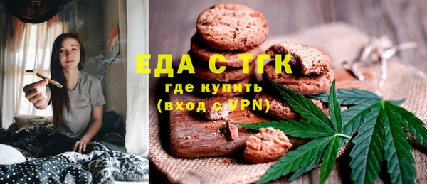 меф VHQ Чердынь