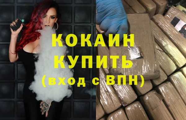 кокаин перу Чегем