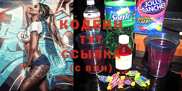 герыч Калининец