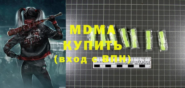 герыч Елабуга