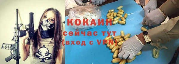 герыч Елабуга