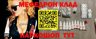 СК Балаково