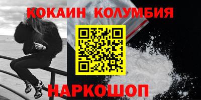 СК Балаково