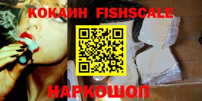 ПСИЛОЦИБИНОВЫЕ ГРИБЫ Балашиха