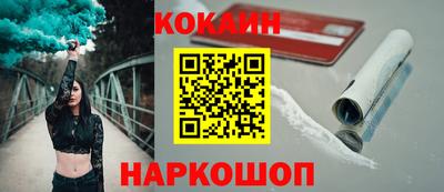 СК Балаково