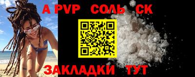 СК Балаково