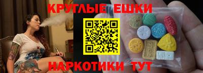 круглые Берёзовский