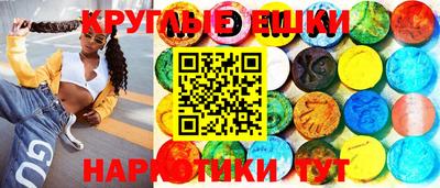 ПСИЛОЦИБИНОВЫЕ ГРИБЫ Балашиха