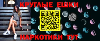 МДМА Балахна