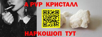 круглые Берёзовский