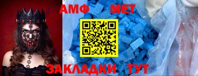 СК Балаково