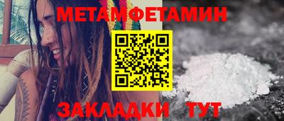 СК Балаково