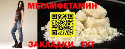 СК Балаково
