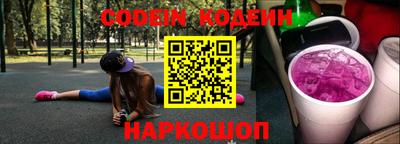 ПСИЛОЦИБИНОВЫЕ ГРИБЫ Балашиха