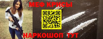 амфетамин Будённовск