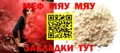 СК Балаково