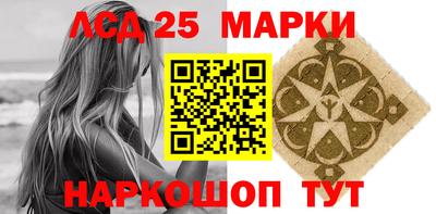 ПСИЛОЦИБИНОВЫЕ ГРИБЫ Балашиха