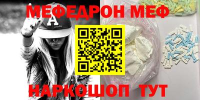 СК Балаково