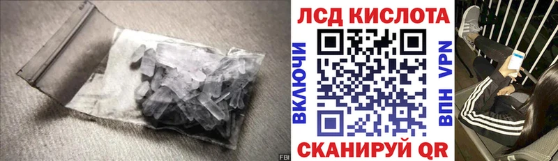 продажа наркотиков  Городец  Лсд 25 экстази кислота 