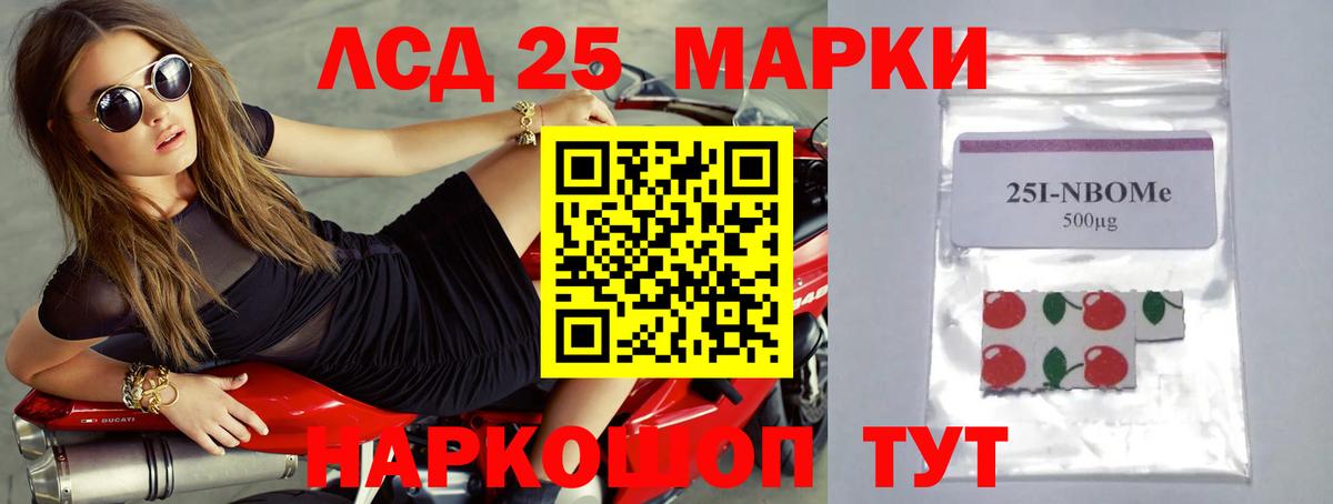 Лсд 25 экстази кислота Городец
