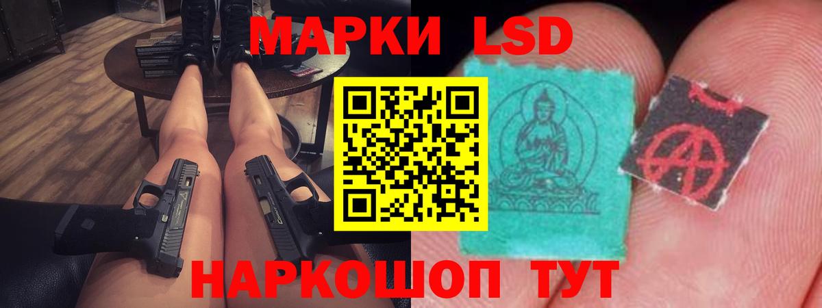 Лсд 25 экстази ecstasy  Лсд 25 экстази  кракен зеркало  Городец  Лсд 25 экстази ecstasy 