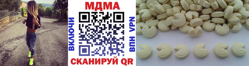 MDMA crystal  мега онион  Городец  наркошоп 