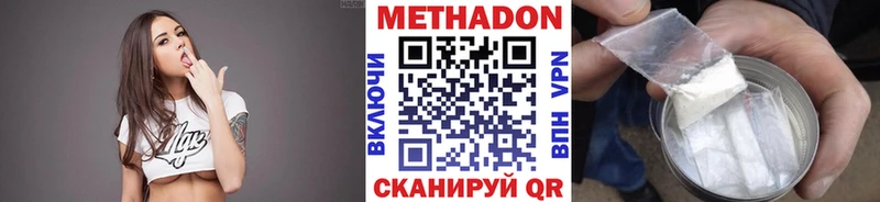 блэк спрут зеркало  купить закладку  Городец  Метадон кристалл 