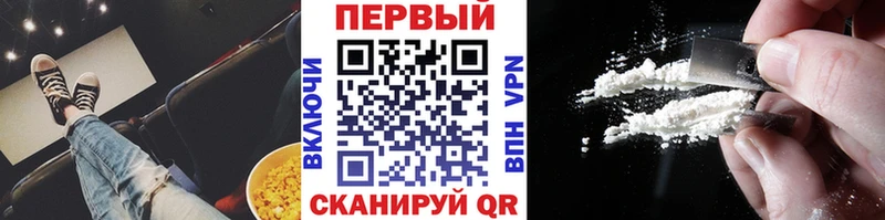 Первитин винт Городец