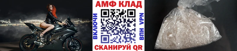 MEGA вход  Городец  Метамфетамин Декстрометамфетамин 99.9% 