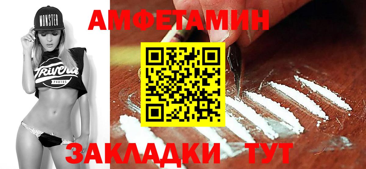 Метамфетамин пудра Городец