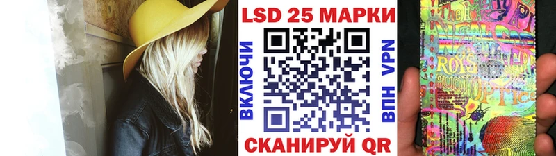Марки N-bome 1500мкг Городец
