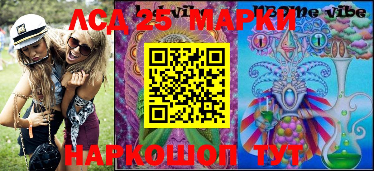 Наркотические марки 1500мкг  Наркотические марки  Городец  Вход с VPN 